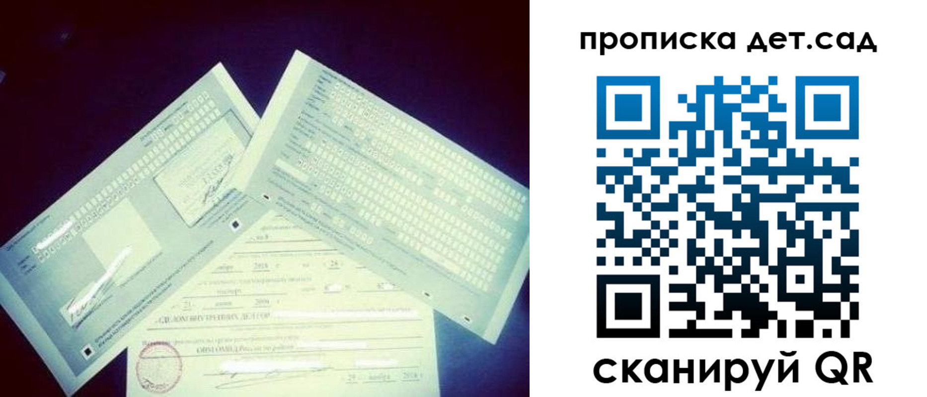 прописка от собственника в Катайске