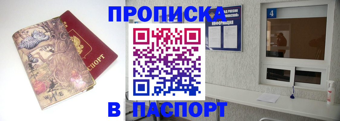 найти адрес прописки в Катайске