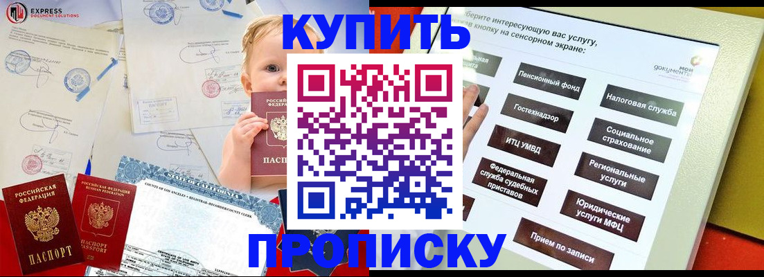 миграционный учет в Катайске